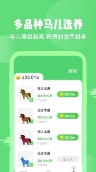 牧场人生官网正式版