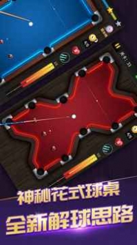 一杆成名破解版ios最新版