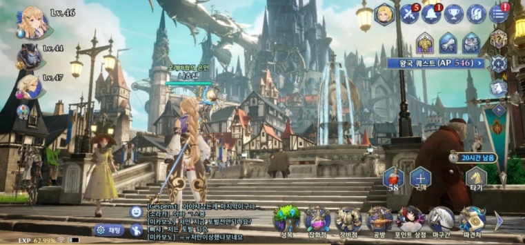 Gran Saga手游ios最新版