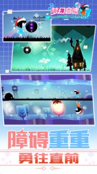 梦幻音速少女ios最新版