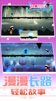 梦幻音速少女ios最新版