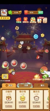 阿伟弹力球中文汉化版
