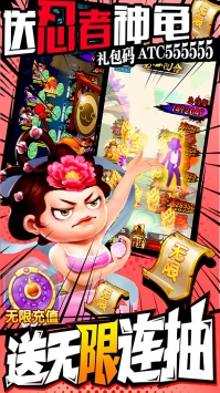 作妖计BTbt版