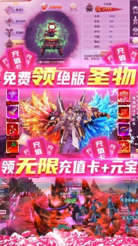 猎妖BT安卓版