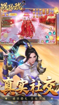 战玲珑2山海异兽ios最新版