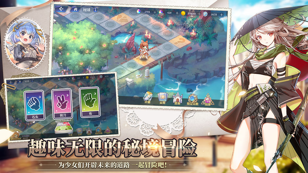 伊甸园的骄傲跨越天空