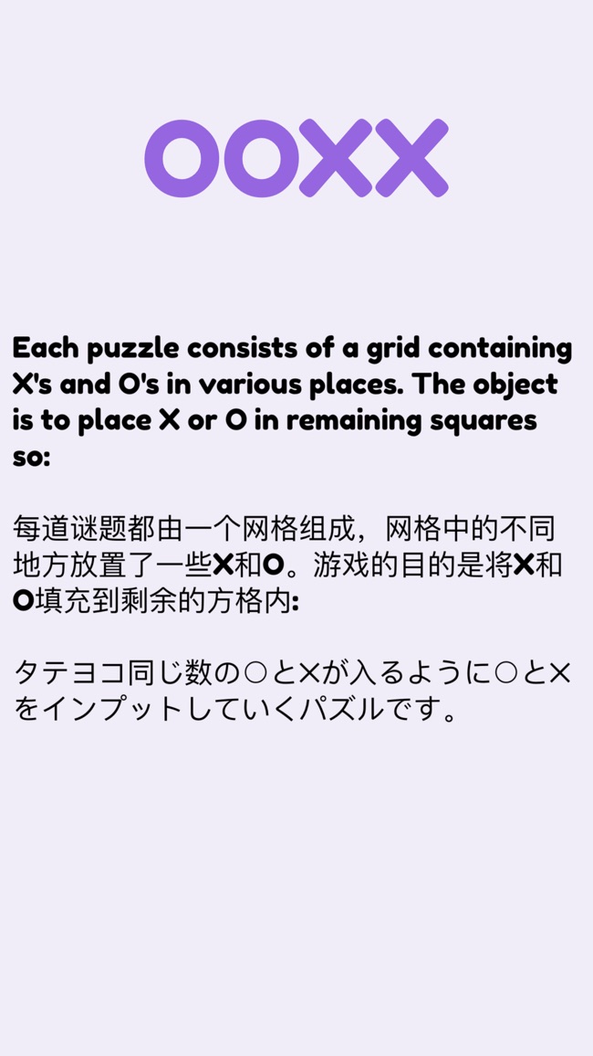 三不连
