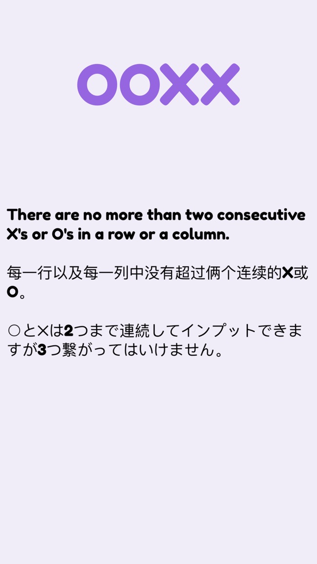三不连