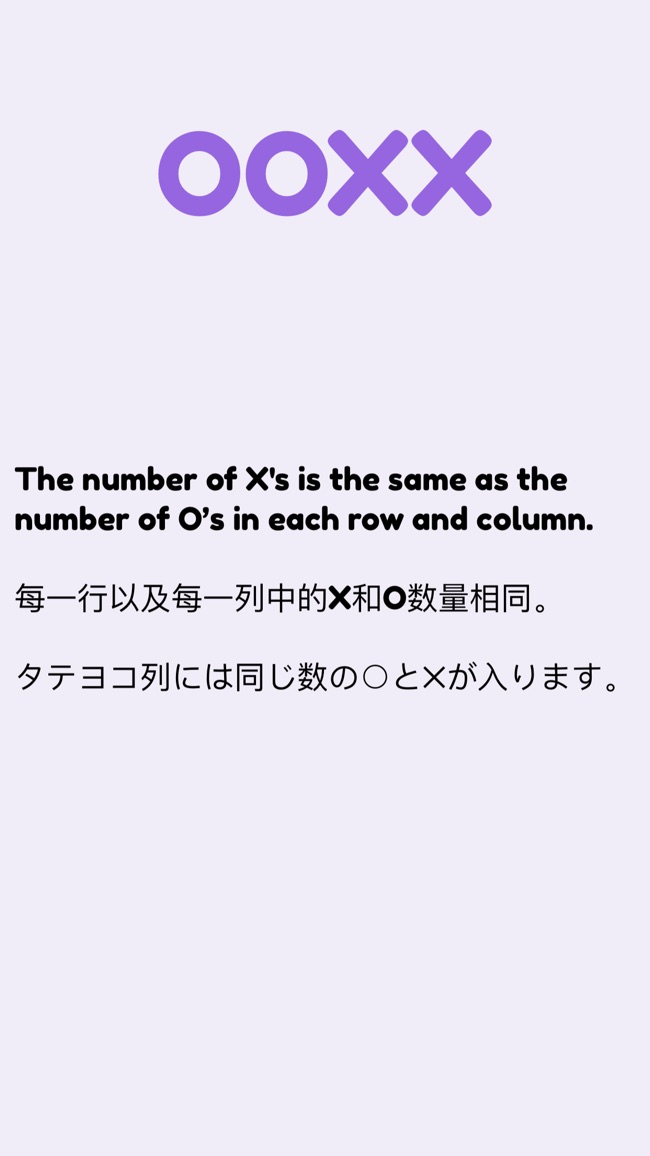 三不连