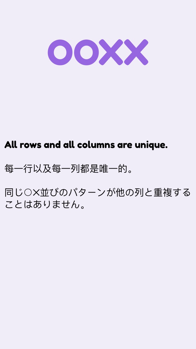 三不连