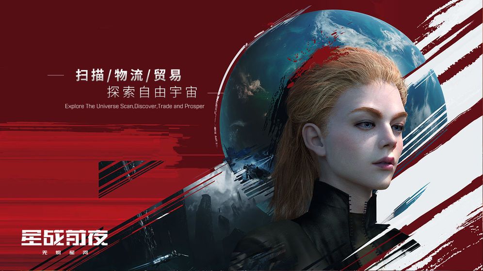 EVE Anywhere在线