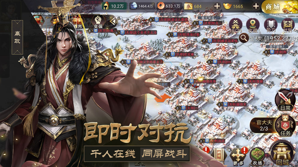 战国梦测试服