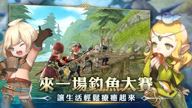 龍之谷：新世界