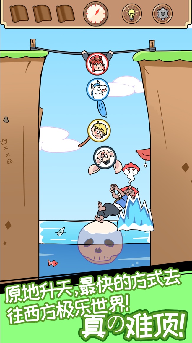 师父！大师兄又被妖怪捉走啦！