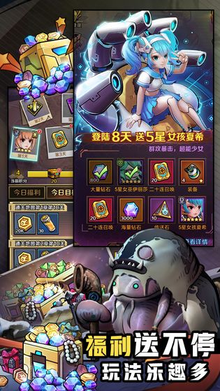 混乱之城