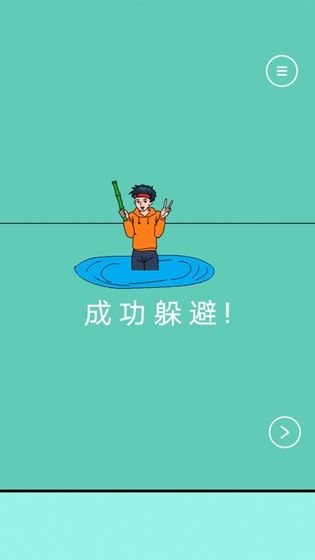 可乐被弟弟喝掉了-捉迷藏游戏