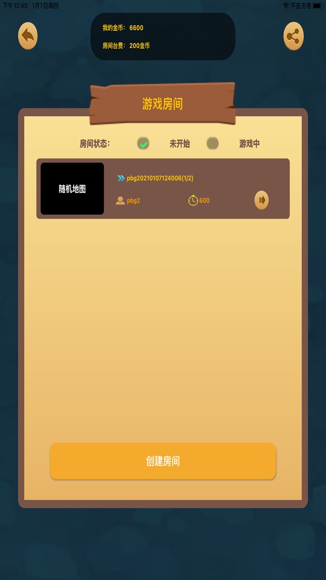 推箱子对战