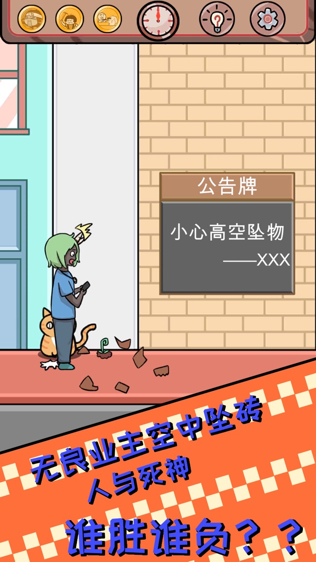非酋的救赎!