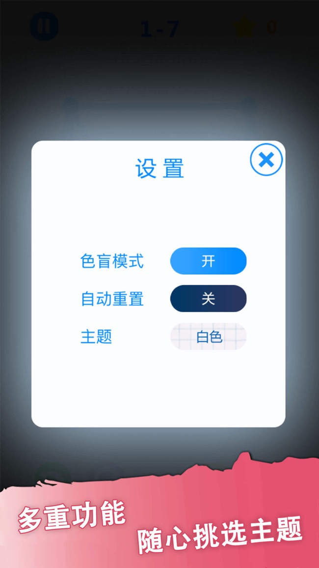 一笔画