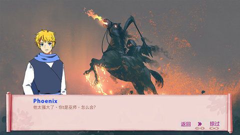 Hero by Chance