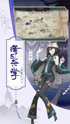聊斋新篇之男狐