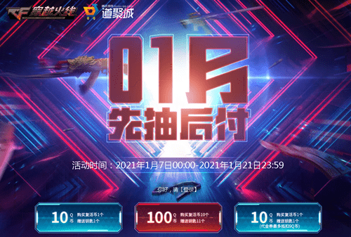 cf先抽后付