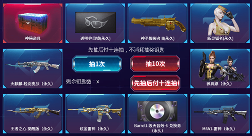 cf先抽后付