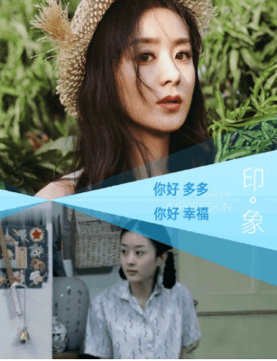 幸福到万家