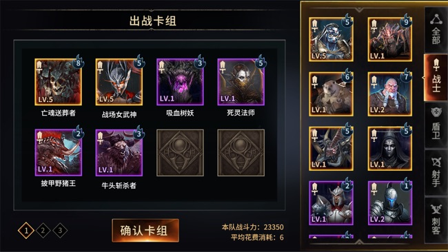 巨龙城堡：魂之刃