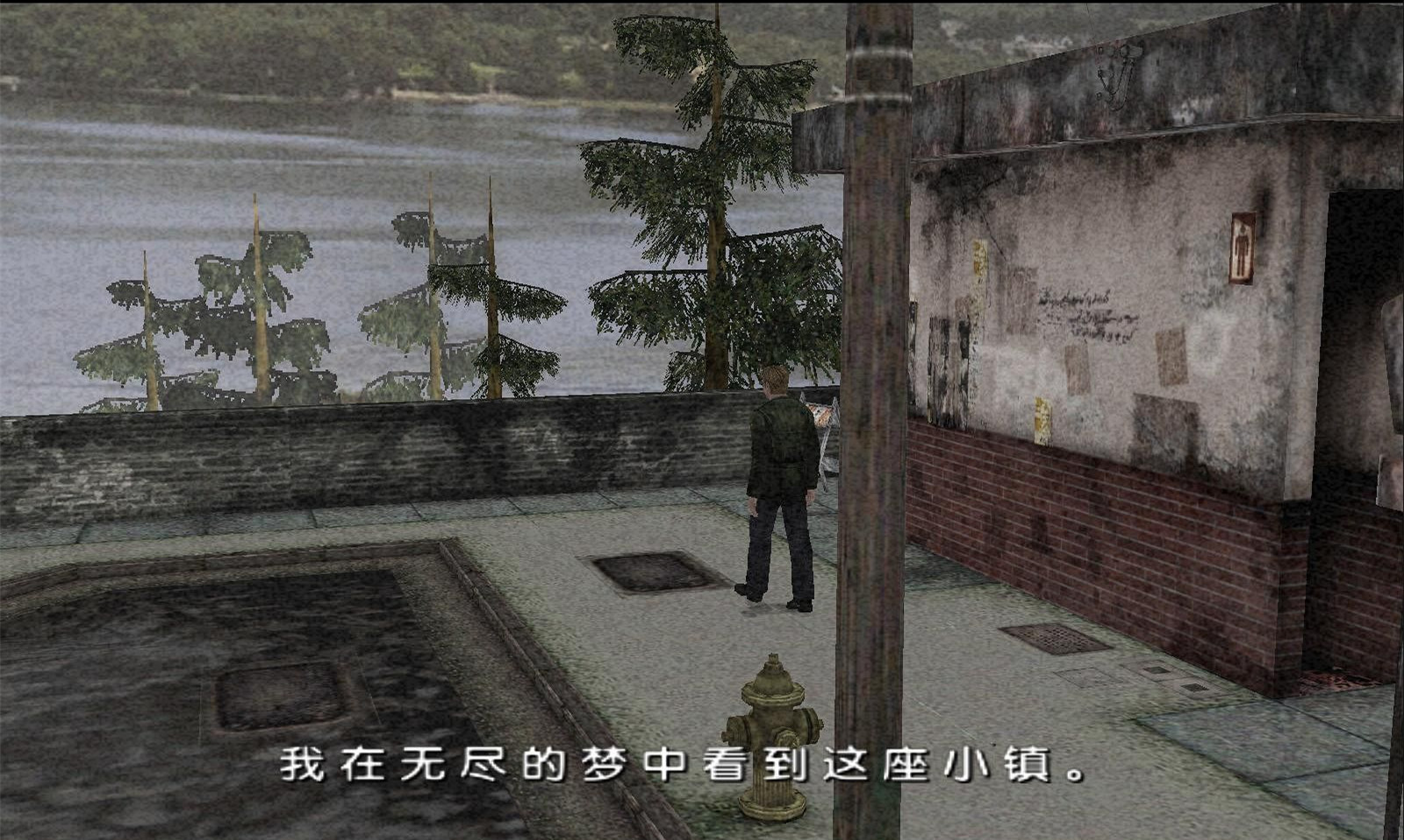 寂静岭2：增强版免安装版