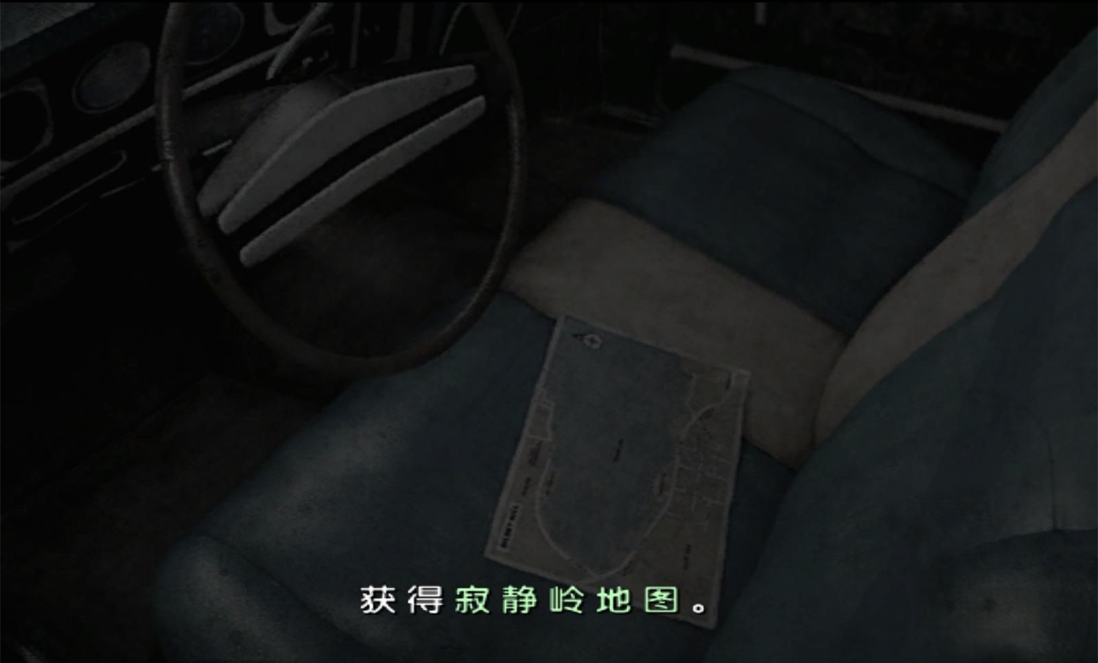 寂静岭2：增强版免安装版