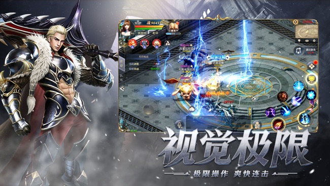 决战群雄：嘟嘟归来