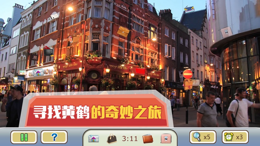 江南皮革厂寻找黄鹤