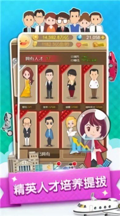 沐浴之王