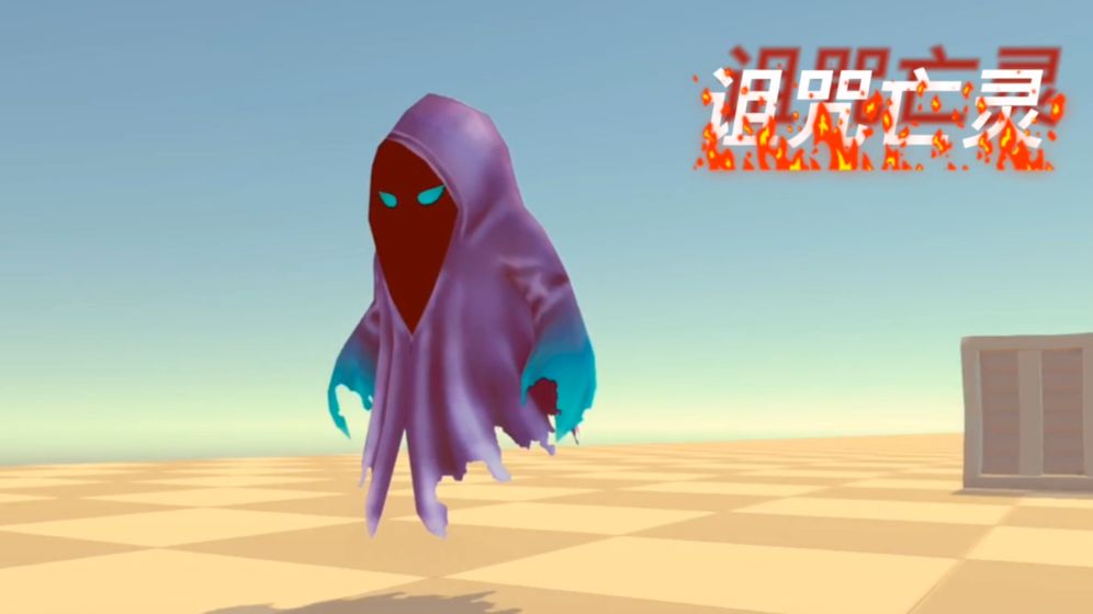 基因异变