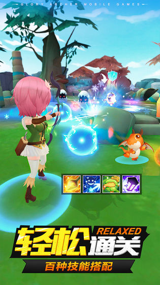 荣耀弓箭手预约