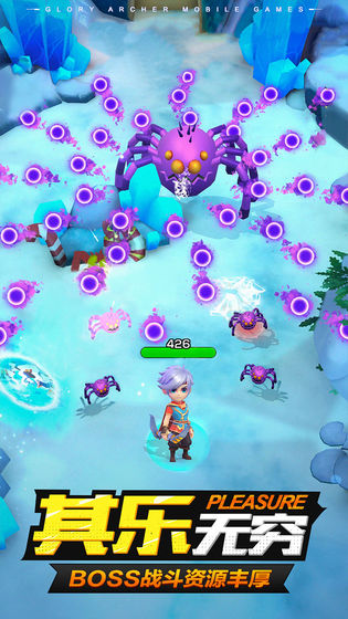 荣耀弓箭手预约