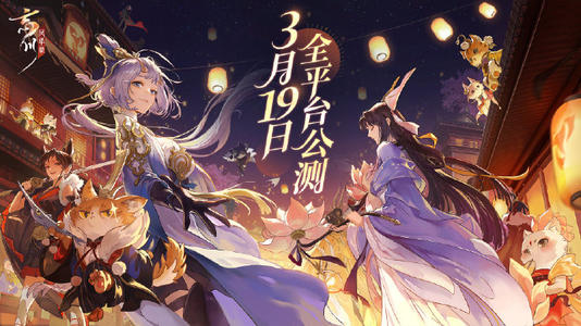 《忘川风华录》灵阵升级攻略
