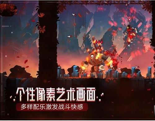 《重生细胞》跑图路线攻略