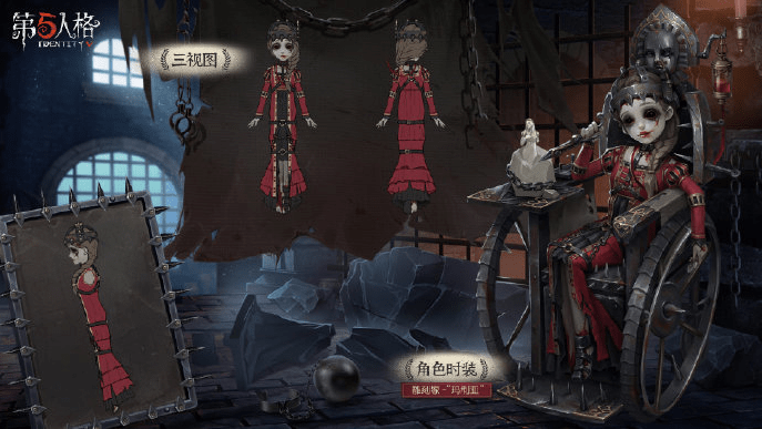 《第五人格》第十六赛季精华2有哪些皮肤