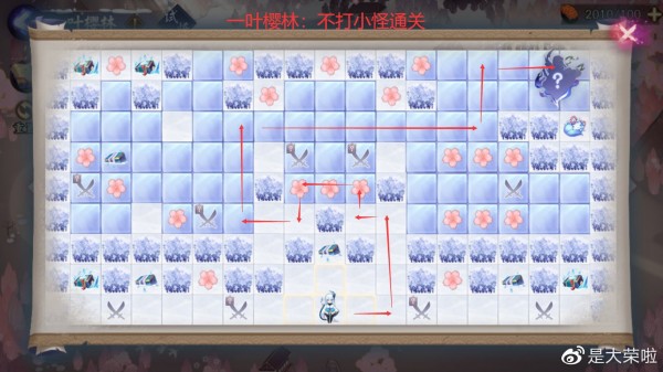 《阴阳师》染井樱林通关路线图文详解