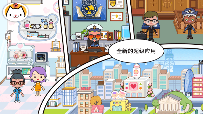 米加世界(完整版)官网正式版