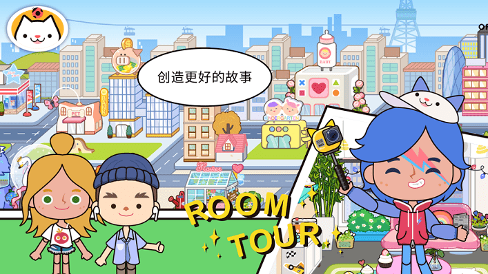 米加世界(完整版)官网正式版