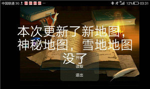永远再见手游bt破解版