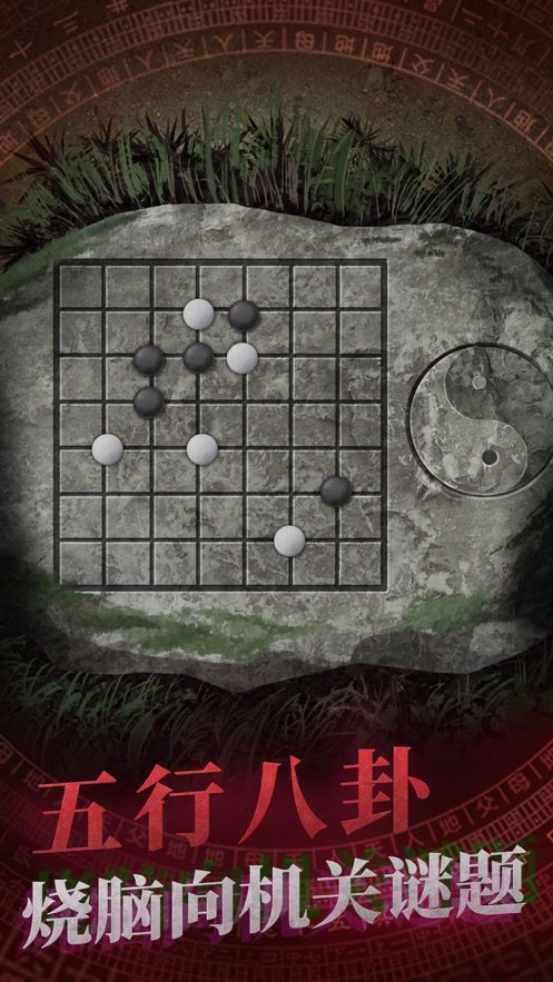 纸嫁衣1.5完整版中文版