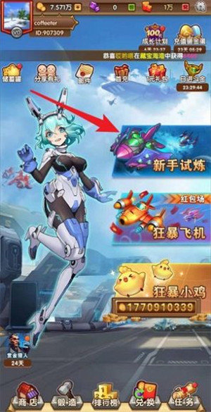 狂暴小鸡ios版