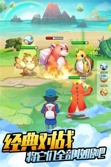 爱捕萌宠官网正式版