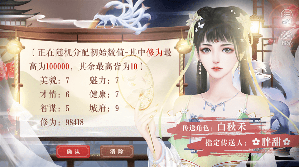 祸满人间金手指破解版2021ios最新版