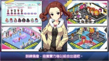 明星计划ios最新版