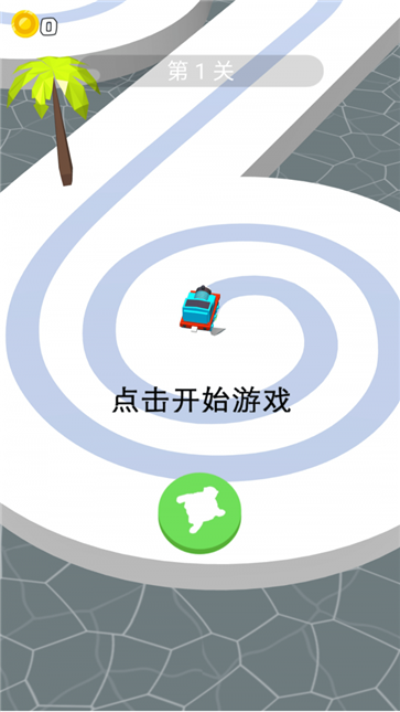 彩色线条大师中文汉化版